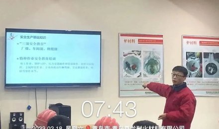 凝“新”聚力，筑夢尊龍—新員工崗前培訓(xùn)